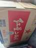 紅星二鍋頭 大二 清香型白酒 56度 500ml*12瓶 整箱裝 純糧口糧酒 曬單實拍圖