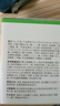 孔鳳春特護(hù)面霜50g滋養(yǎng)舒緩保濕修護(hù)乳液男女士敏感肌適用送女友禮物 曬單實(shí)拍圖