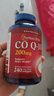 普麗普萊輔酶q10軟膠囊輔酶coq10扣十 保護心臟心腦血管美國原裝進(jìn)口 【行業(yè)TOP1】200mg*240粒*1瓶 曬單實(shí)拍圖