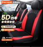 RATHBONE汽車座套坐墊夏季座椅套長安cs75/cs55歐諾cs35 plus逸動四季 曬單實拍圖