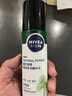 妮維雅（NIVEA）男士爽膚水阿爾卑斯甄萃積雪草修護(hù)煥活精華水（補(bǔ)水保濕）150ml 曬單實(shí)拍圖