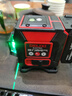 德力西電氣 DELIXI ELECTRIC紅外線水平儀高精度強(qiáng)光細(xì)線自動(dòng)調(diào)平綠光藍(lán)12線激光室外建筑戶外 綠光12線巨無(wú)霸雙電＋全套配件 曬單實(shí)拍圖