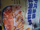 口味全 鹽焗海鮮雞蝦蟹粗海鹽腌制炒制中式鹽焗鹽調(diào)料未加碘大粒鹽500g 曬單實拍圖