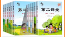 2025新版第二課堂一年級二三四五六年級上冊語文數(shù)學英語課堂筆記上冊課本同步隨堂練習人教版升級版學霸中小學教輔資料繪本課堂 一年級上冊 【人教版】語文 曬單實拍圖