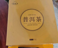 七春 茶葉禮盒普洱茶餅生茶冰島易武老班章布朗 九大組合315g中秋禮物 曬單實拍圖