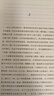 流人(1駑馬+2亡獅+3猛虎+4幽靈街區(qū)+5倫敦規(guī)則+6間諜國度)【單本可選】流人系列全套6冊 [英]米克赫倫《流人》系列01原著小說 紐約時報星期日泰晤士報 外國文學間諜懸疑暢銷小說 新星出版社 流 曬單實拍圖