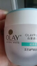 玉蘭油玉蘭油OLAY白里透紅面霜健康嫩白潤膚霜防曬霜 潤膚霜老款帶粉 曬單實(shí)拍圖