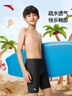 安踏（ANTA）兒童泳褲男童青少年專(zhuān)業(yè)訓練游泳褲中大童運動(dòng)透氣速干短褲泳裝男 曬單實(shí)拍圖