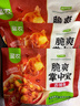 圣農脆爽掌中寶 凈重200g*3包 香辣味 雞脆骨零食 空氣炸鍋 源頭直發(fā) 曬單實(shí)拍圖