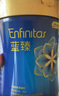 美贊臣藍臻 兒童奶粉 配方調(diào)制乳粉4段（3歲以上）800g 全面營養(yǎng) 自護力 曬單實拍圖