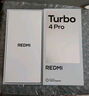小米（MI）【國家補(bǔ)貼】REDMI Turbo 4 Pro 第四代驍龍8s 7550mAh長(zhǎng)續(xù)航 12GB+256GB 粉金色 小米紅米5G手機(jī) 曬單實(shí)拍圖