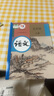 2025適用9九年級上冊語文書人教部編版初中九年級上冊語文人教版九年級上冊語文課本人教版9九上語文書 九年級上冊語文人教版 曬單實拍圖
