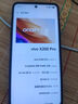 vivo X200 Pro 16GB+512GB 辰夜黑 國家補貼 蔡司2億APO超級長焦 藍晶×天璣9400 拍照 AI 手機 曬單實拍圖