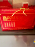 鮮珥家燕窩銀耳羹60秒沖泡即食免煮營(yíng)養早餐燜燒杯禮盒裝教師節中秋送禮 【燕窩銀耳羹禮盒】3盒+郁金香杯子 曬單實(shí)拍圖