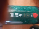 同仁堂品牌 北京同仁堂龍眼肉500g即食龍眼肉干桂圓肉干去核 教師節禮物 曬單實(shí)拍圖