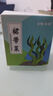 京喜加霞浦壓縮裙帶菜10片一盒干貨裙帶菜海帶海藻無(wú)沙免洗火鍋涼拌菜 5g[一片嘗鮮裝] 曬單實(shí)拍圖