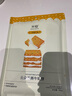 米惦福建閩南特產(chǎn)手撕牛軋?zhí)秋灨?90g香蔥原味夾心餅干糕點(diǎn)心辦公零食 曬單實(shí)拍圖