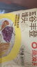 蒸籠頭五谷豐登饅頭200g*2袋共4塊 兒童半成品營養(yǎng)早餐 速食粗糧饅頭 曬單實(shí)拍圖