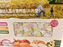 爺爺?shù)霓r(nóng)場嬰幼兒有機(jī)片片面200g 寶寶加鈣輔食面條兒童早餐高鐵面6-12個月 曬單實(shí)拍圖