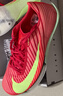 耐克（NIKE）官方MAXFLY男子田徑釘鞋秋季短跑緩震運(yùn)動FD8395 600亮深紅/水洗珊瑚紅/爆炸綠黃 44 曬單實(shí)拍圖