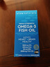 Viva Naturals花少同款美國進口高純度rTG深海魚油omega3歐米伽3軟膠囊180粒 曬單實拍圖