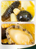 匠悅匠悅黃燜金湯佛跳墻罐裝袋裝海參鮑魚(yú)宴席聚會(huì )端午中秋過(guò)年送禮 佛跳墻6罐（禮盒裝） 曬單實(shí)拍圖