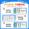 【品牌直營(yíng)】2025秋優(yōu)翼小學(xué)新領(lǐng)程語(yǔ)文數學(xué)英語(yǔ)一年級二年級三年級四年級五年級六年級上下冊人教蘇教北師外研湘少教科版12345年級練習題同步訓練基礎鞏固送視頻微課 語(yǔ)文-RJ人教版 【25秋】四年級上 曬單實(shí)拍圖