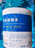 長(cháng)城世喜 汽車(chē)通用冬季防凍玻璃水玻璃清潔劑除霜除冰去油膜-42度1.8L*2瓶 曬單實(shí)拍圖