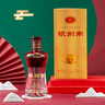 劍南春 銀劍南珍品 52度 500ml 單瓶裝 濃香型白酒 曬單實(shí)拍圖