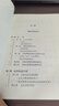 [新華正版]物業(yè)管理條例2025年 實用版 物權(quán)法 中華人民共和國民法典物權(quán)編 中國法制出版社 物業(yè)管理條例 曬單實拍圖