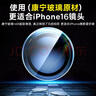 倍思【康寧玻璃丨熱銷100萬+】適用iPhone15/16鋼化膜蘋果15/16手機(jī)膜防塵防摔抗指紋高清膜無塵倉貼膜 曬單實(shí)拍圖