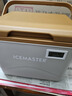 冰大師（ICEMASTER）小號(hào)保溫箱5L母乳冰塊冷藏箱帶溫顯戶(hù)外便攜胰島素疫苗食品保鮮箱 曬單實(shí)拍圖