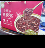 燕之屋即食燕窩小粉瓶冰糖官燕營養(yǎng)品送女友老婆媽媽禮物禮盒裝70g*5瓶  曬單實拍圖