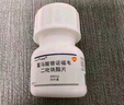 【原研藥】[韋瑞德] 富馬酸替諾福韋二吡呋酯片0.3g*30片/瓶 曬單實(shí)拍圖