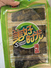 美好時光原味海苔16包共12g 壽司即食海苔片下午茶兒童休閑零食 曬單實拍圖