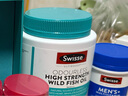 Swisse斯維詩(shī) 4倍高濃度深海魚(yú)油膠囊1800mg omega3 DHA+EPA rTG型240粒 曬單實(shí)拍圖
