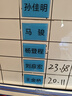 鐘小熊定制姓名貼磁性辦公軟白板貼 課程科目貼 可擦寫彩色磁性黑板軟磁學(xué)生人名貼名字磁鐵磁吸貼定制 定制滴膠款咨詢客服后下單【私自下單發(fā)樣品】不退換 曬單實(shí)拍圖