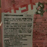 地獄廚房（Hell's Kitchen）咕嚕醬成貓濕糧全價(jià)醬包貓條貓咪營(yíng)養罐頭 混合裝100g*6袋 曬單實(shí)拍圖