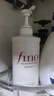 FINO芬濃洗發(fā)水透潤美容液洗發(fā)露550ml柔順護發(fā)京東自營(yíng)丁禹兮同款 曬單實(shí)拍圖