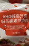 秋田滿滿 高鈣高鐵DHA海苔碎114g 拌飯料_享嬰兒寶寶兒童輔食食譜 曬單實拍圖