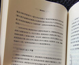 置身事內：中國政府與經(jīng)濟發(fā)展（羅永浩、羅振宇、何帆、劉格菘、張軍、周黎安、王爍聯(lián)袂推薦，復旦經(jīng)院畢業(yè)課） 曬單實(shí)拍圖