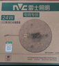 雷士（NVC）led燈盤吸頂燈替換燈芯燈板圓形磁吸模組燈管燈條24瓦白光 曬單實拍圖
