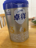 愛他美（Aptamil）卓徉幼兒配方羊奶粉3段(12-36月齡)800g自護吸收雙突破 曬單實拍圖