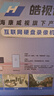 HIKVISION海康威視監(jiān)控?cái)z像頭400萬2K高清全彩夜視AI人形檢測語音對講POE網(wǎng)線室外防水監(jiān)控器K24H-LT 4MM 曬單實(shí)拍圖