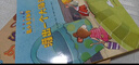 寶寶睡前啟蒙小故事繪本注音版全套60冊帶拼音讀物正版圖書 親子早教啟蒙讀物小中班寶寶看童話書故事書籍0-2-3到6歲孩子圖書 可以聽的啟蒙小繪本幼兒園老師推薦書單 一年級課外閱讀必讀兒童書 省錢卡 曬單實(shí)拍圖