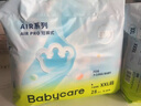 babycare Air pro拉拉褲加量裝XXXL60片(>17kg) 嬰兒尿不濕夏日超薄透氣 曬單實(shí)拍圖