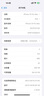 Apple 蘋(píng)果 iPhone 15 Pro Max  二手手機(jī)國(guó)行優(yōu)惠券補(bǔ)貼 白色鈦金屬 256G 曬單實(shí)拍圖