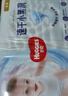好奇（Huggies）金裝紙尿褲XL108片(12-17kg)加大號嬰兒尿不濕超薄柔軟大吸力透氣 曬單實(shí)拍圖