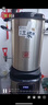 榮事達(dá)（Royalstar）商用豆?jié){機(jī)早餐店用全自動(dòng)磨煮一體加熱免煮2025新款食堂大容量豆?jié){機(jī)商用酒店用大型豆?jié){機(jī) 10L分體式丨可出40杯丨易清洗丨預(yù)約定時(shí) 曬單實(shí)拍圖
