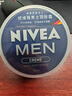 妮維雅（NIVEA）男士潤(rùn)膚霜150ml 長(zhǎng)效滋潤(rùn)清爽保濕面霜護(hù)膚品【臨期清倉(cāng)】 曬單實(shí)拍圖